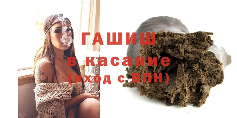 где купить наркоту  Приморско-Ахтарск  ГАШИШ hashish 