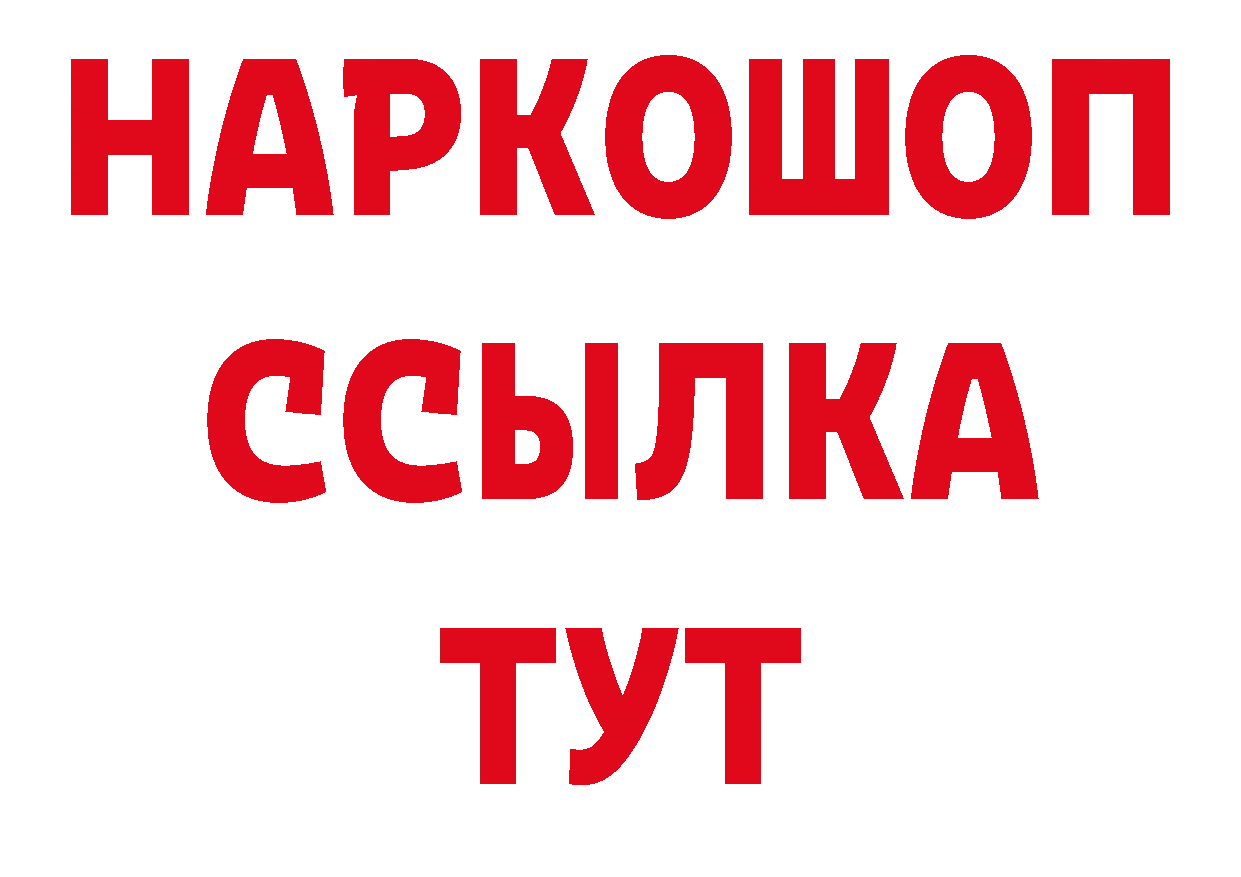 Марки NBOMe 1,5мг онион это блэк спрут Приморско-Ахтарск