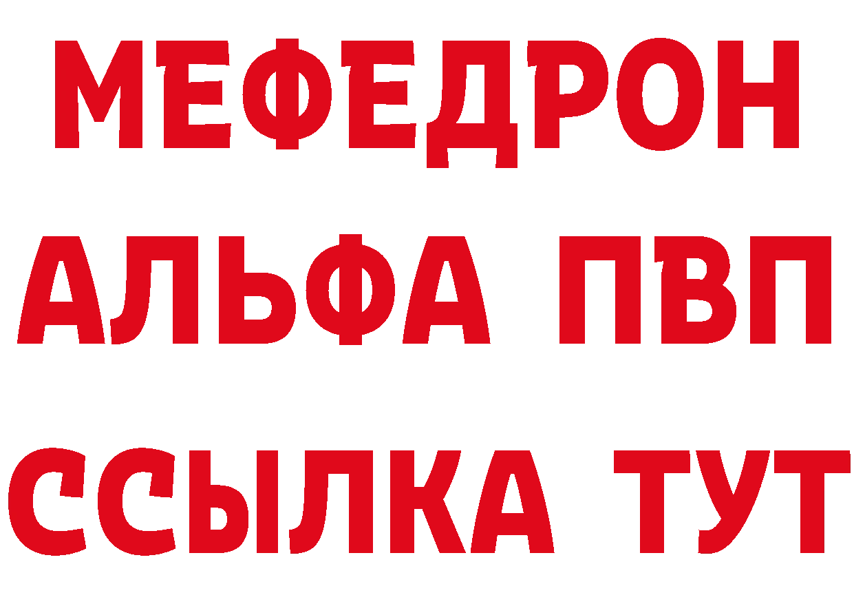 БУТИРАТ бутик как войти площадка hydra Приморско-Ахтарск