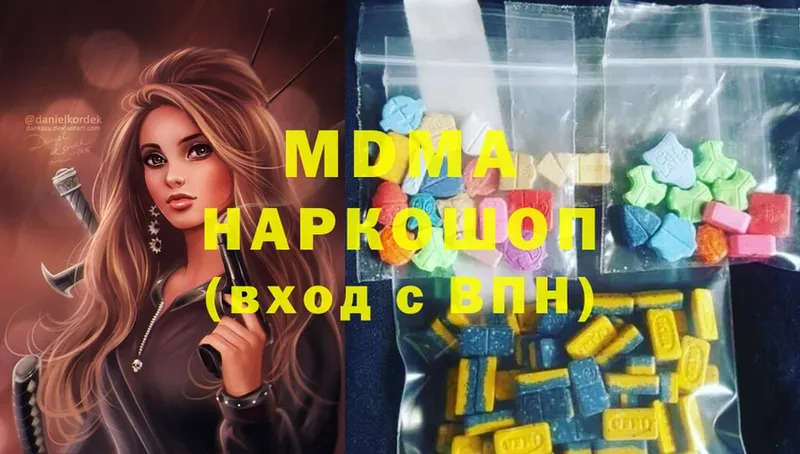 MDMA crystal  Приморско-Ахтарск 